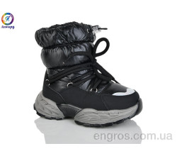 Дутики Леопард